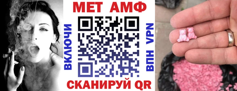 Купить где  Орск  АМФ 98% 