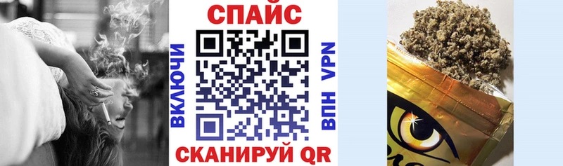 Купить закладки  Орск  БУТИРАТ бутандиол 