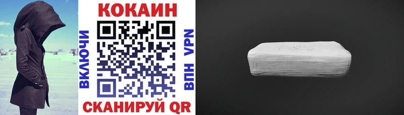 КОКАИН Fish Scale  Купить закладки  Орск 