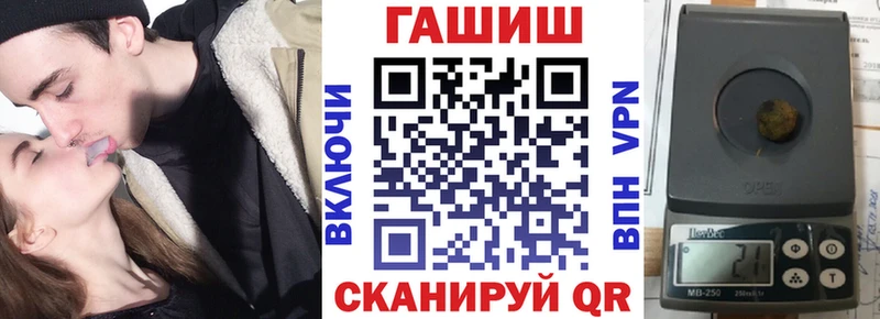 Гашиш 40% ТГК  Купить  Орск