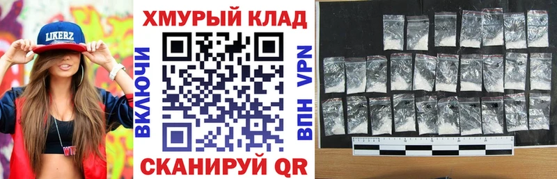 Героин Афган  Купить закладки  Орск 