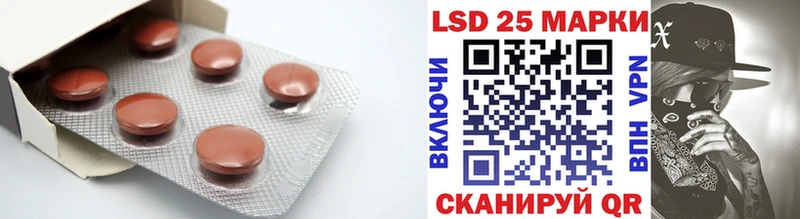 Купить  Орск  ЛСД экстази ecstasy 